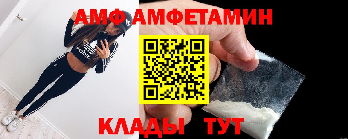 Амфетамин 97% Качканар