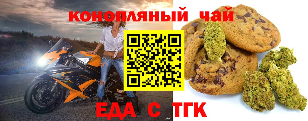 Качканар  Canna-Cookies марихуана  Вход с VPN 