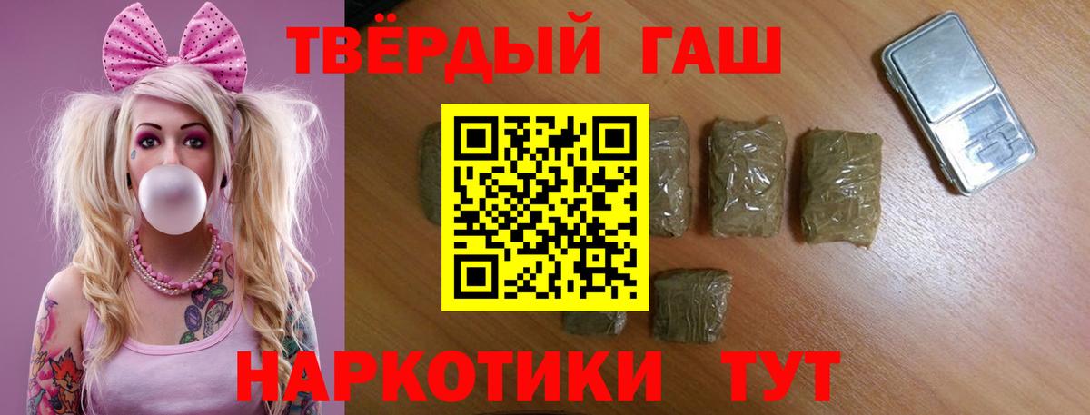 Гашиш VHQ Качканар