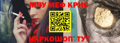 стафф Кунгур