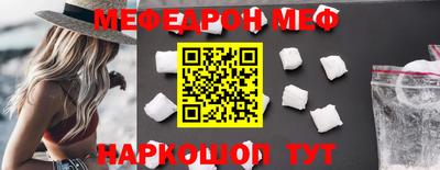 ГАЛЛЮЦИНОГЕННЫЕ ГРИБЫ Кумертау
