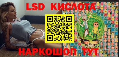стафф Кунгур