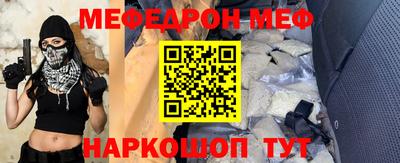 стафф Кунгур