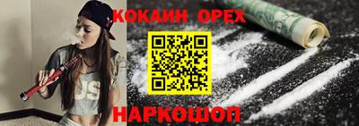 мефедрон VHQ Кулебаки