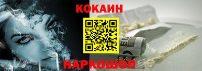 стафф Кунгур
