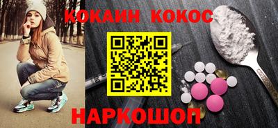 стафф Кунгур