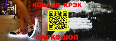 мефедрон VHQ Кулебаки