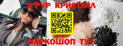 ГАЛЛЮЦИНОГЕННЫЕ ГРИБЫ Кумертау