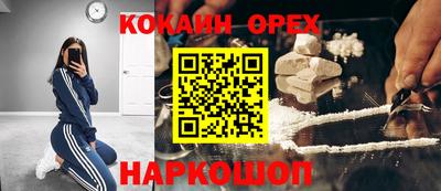 стафф Кунгур