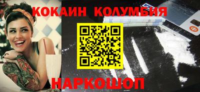 мефедрон VHQ Кулебаки