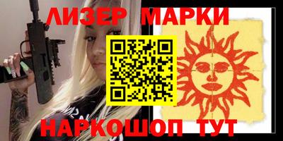 ГАЛЛЮЦИНОГЕННЫЕ ГРИБЫ Кумертау