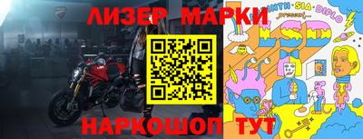 ГАЛЛЮЦИНОГЕННЫЕ ГРИБЫ Кумертау