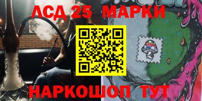 стафф Кунгур