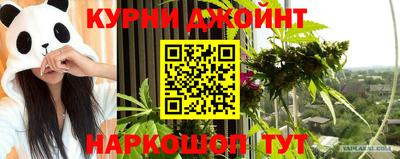 стафф Кунгур