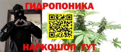 стафф Кунгур