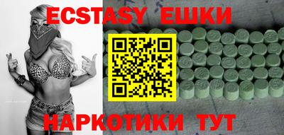 мефедрон VHQ Кулебаки