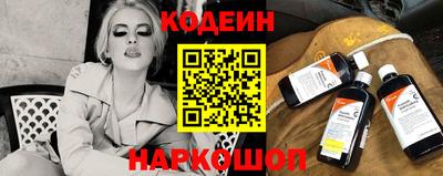 мефедрон VHQ Кулебаки