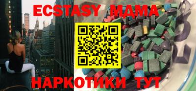 ГАЛЛЮЦИНОГЕННЫЕ ГРИБЫ Кумертау