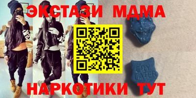 мефедрон VHQ Кулебаки