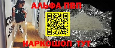 мефедрон VHQ Кулебаки