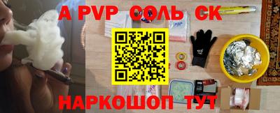 мефедрон VHQ Кулебаки