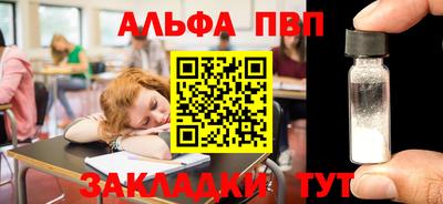 мефедрон VHQ Кулебаки