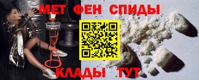 стафф Кунгур
