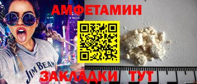 ГАЛЛЮЦИНОГЕННЫЕ ГРИБЫ Кумертау