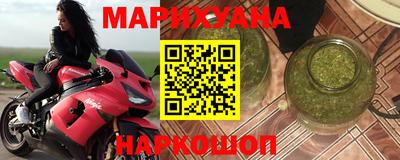 мефедрон VHQ Кулебаки