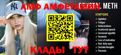 стафф Кунгур
