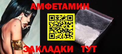 ГАЛЛЮЦИНОГЕННЫЕ ГРИБЫ Кумертау