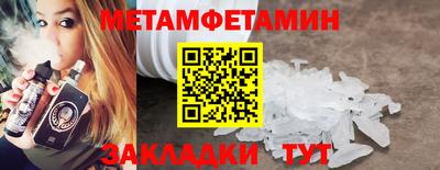 стафф Кунгур