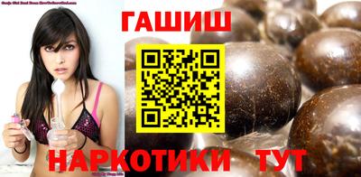 ГАЛЛЮЦИНОГЕННЫЕ ГРИБЫ Кумертау