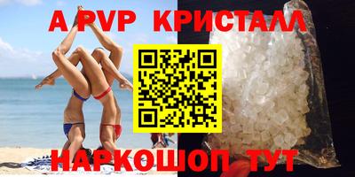 мефедрон VHQ Кулебаки