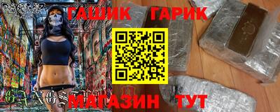 стафф Кунгур