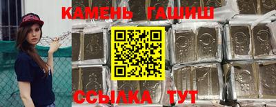 стафф Кунгур