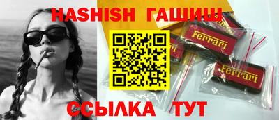 ГАЛЛЮЦИНОГЕННЫЕ ГРИБЫ Кумертау