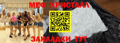 ГАЛЛЮЦИНОГЕННЫЕ ГРИБЫ Кумертау
