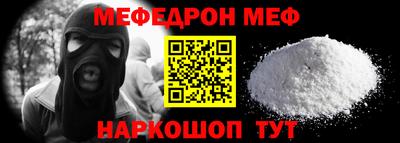 стафф Кунгур