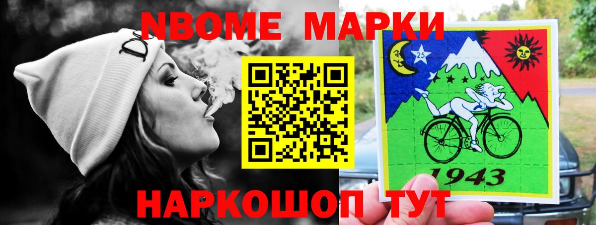 Качканар  LSD-25 экстази кислота  Вход с VPN 