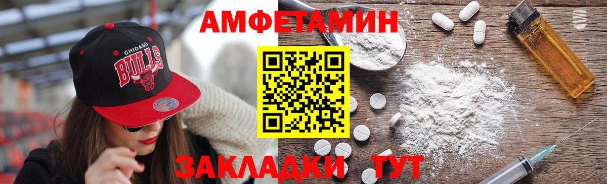Первитин  Вход с VPN  Качканар  Первитин кристалл 