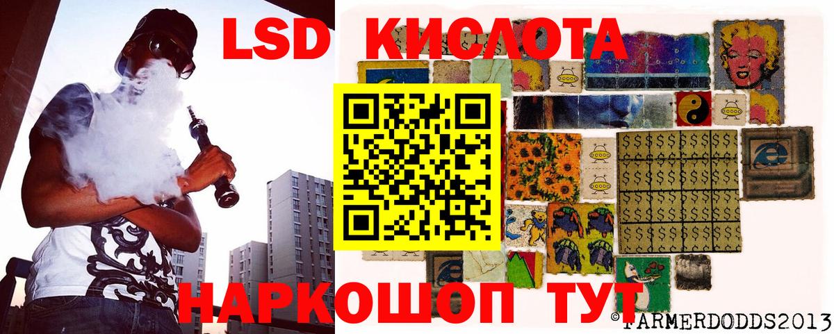 Качканар  Наркотические марки 1,8мг  Вход с VPN  Наркотические марки 1,8мг 