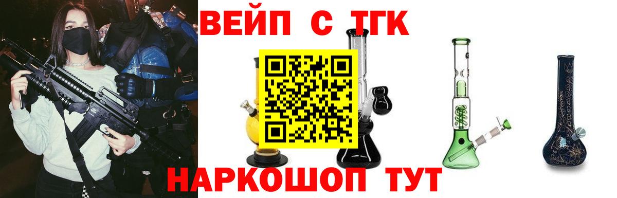 Качканар  Дистиллят ТГК Wax  Вход с VPN 